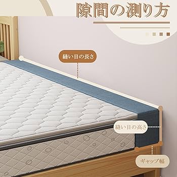 ベッド　マットレス　渡辺ページ ニトリ 非課税 電動シングルベッドフレーム+マットレス+サイド